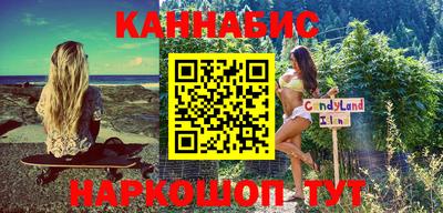 кокс Краснознаменск