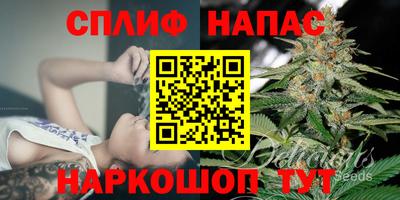 соль курить ск Краснодар