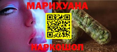 кокс Краснознаменск