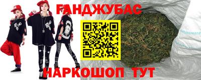 соль курить ск Краснодар