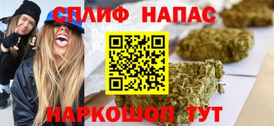 гашик Краснокаменск