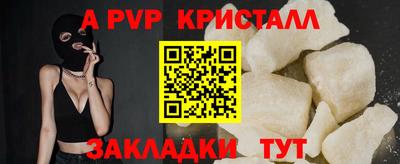 гашик Краснокаменск