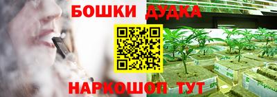 спиды Беслан