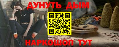 спиды Беслан