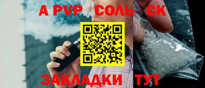 кокс Краснознаменск