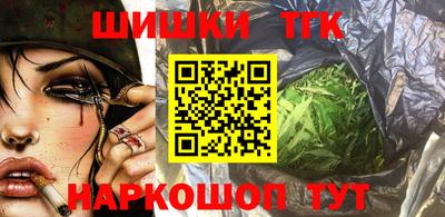 каннабис Бийск