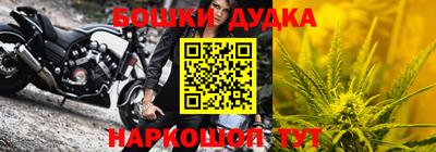 гашик Краснокаменск
