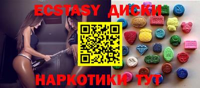 соль курить ск Краснодар
