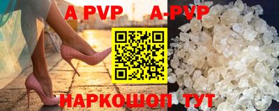 соль курить ск Краснодар