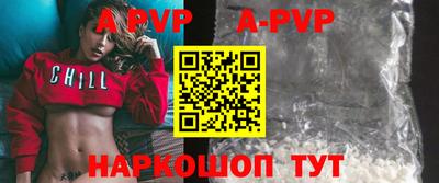 кокс Краснознаменск