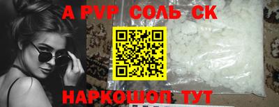 кокс Краснознаменск