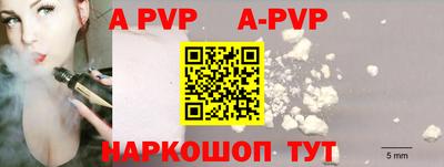 спиды Берёзовский