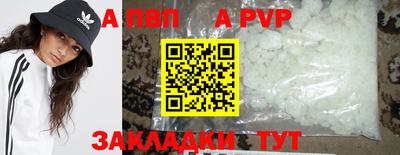 гашик Краснокаменск