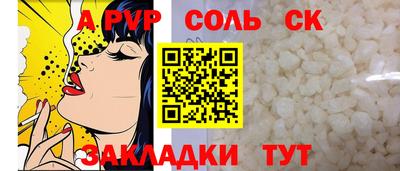 кокс Краснознаменск