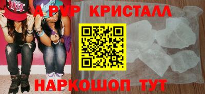 спиды Беслан