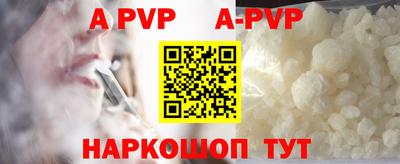 соль курить ск Краснодар