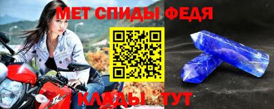 гашик Краснокаменск