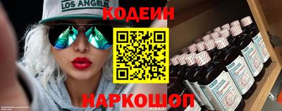 гашик Краснокаменск