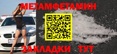 спиды Беслан