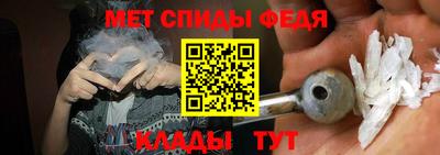 спиды Берёзовский