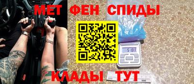 спиды Берёзовский