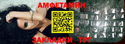 каннабис Бийск