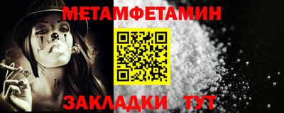 гашик Краснокаменск