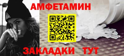 каннабис Бийск