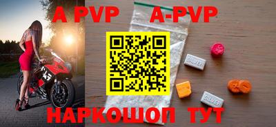 спиды Беслан