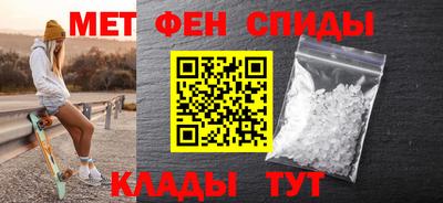 каннабис Бийск