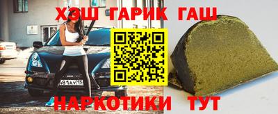 кокс Краснознаменск