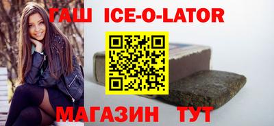 каннабис Бийск