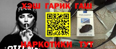 соль курить ск Краснодар