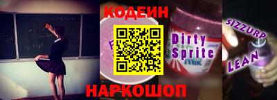 мескалин Кумертау