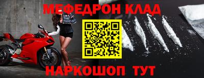 каннабис Бийск