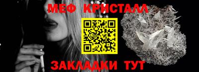 соль курить ск Краснодар