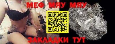 каннабис Бийск