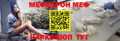 спиды Беслан