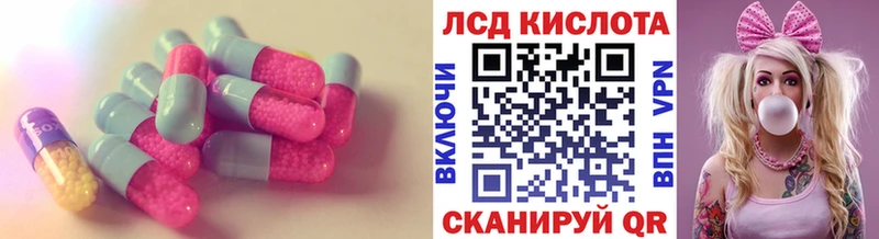Лсд 25 экстази кислота Ростов-на-Дону