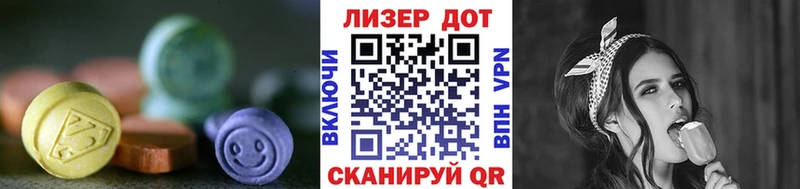 LSD-25 экстази кислота  купить закладку  Ростов-на-Дону 