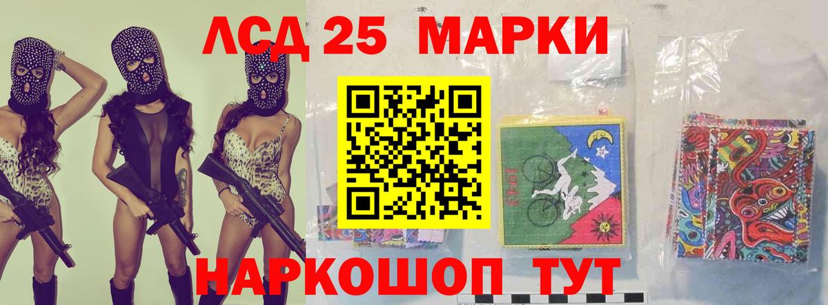 Лсд 25 экстази ecstasy Ростов-на-Дону