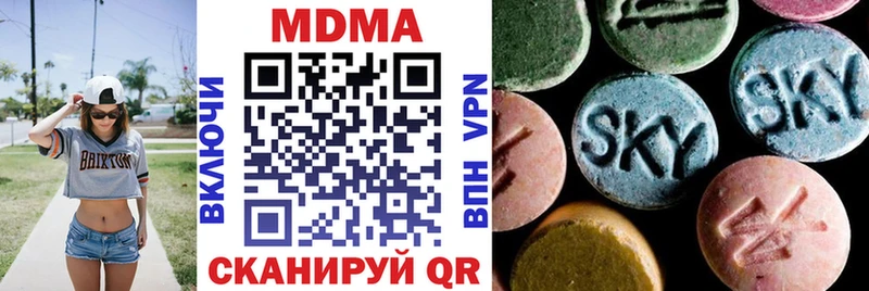 МДМА VHQ  наркошоп  Ростов-на-Дону 