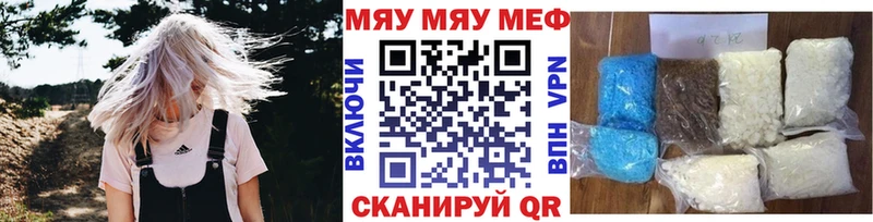 Меф mephedrone  наркотики  Ростов-на-Дону 