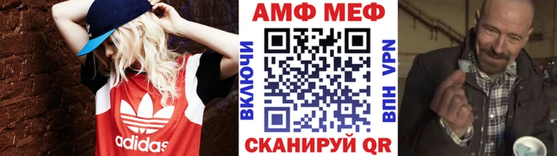 Метамфетамин витя  Ростов-на-Дону 