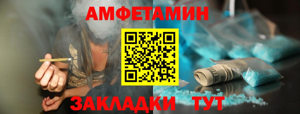 Первитин кристалл  Ростов-на-Дону 