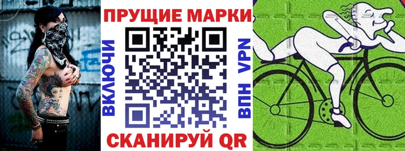 Марки NBOMe 1,8мг  KRAKEN зеркало  Ростов-на-Дону  где продают  