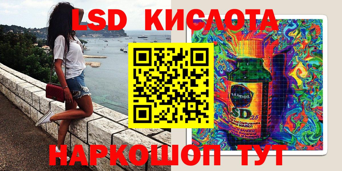 Марки NBOMe 1,5мг  Ростов-на-Дону 