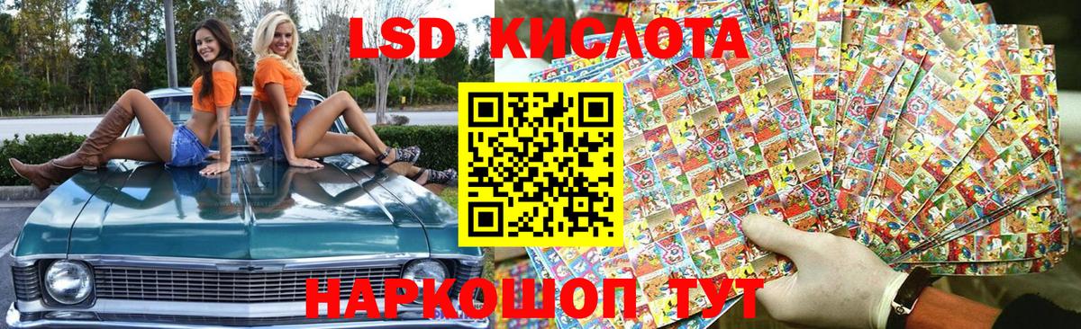 Наркотические марки 1,8мг  Марки N-bome  Ростов-на-Дону  Вход с VPN 