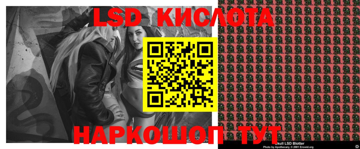 МДМА  Cocaine  Вход с VPN  Ростов-на-Дону  Гашиш  Кокаин  Каннабис  МЕФ кристаллы 