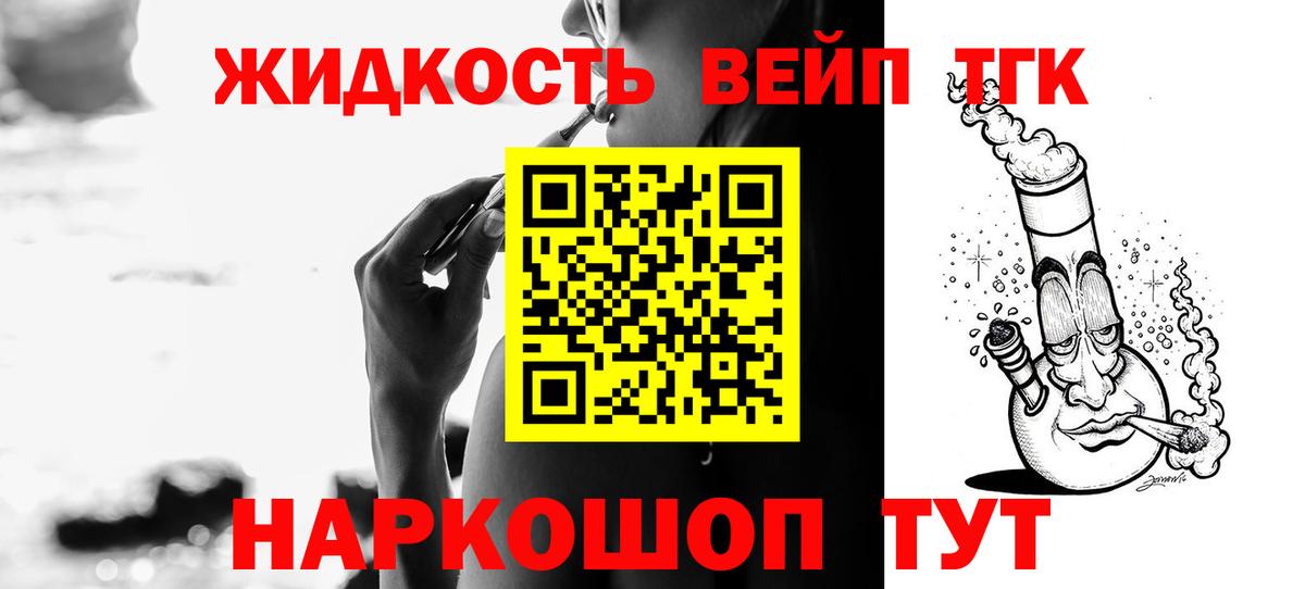 МДМА Ростов-на-Дону